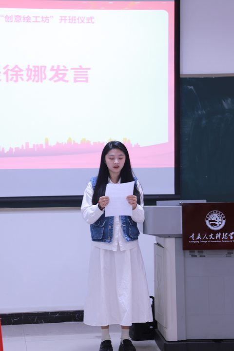 对照阅读执行校长曹勇