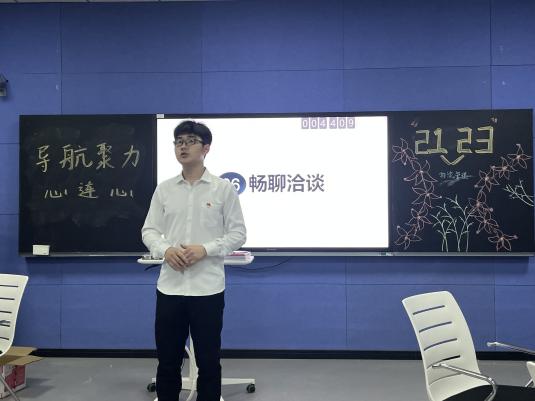 结合班级实际情况