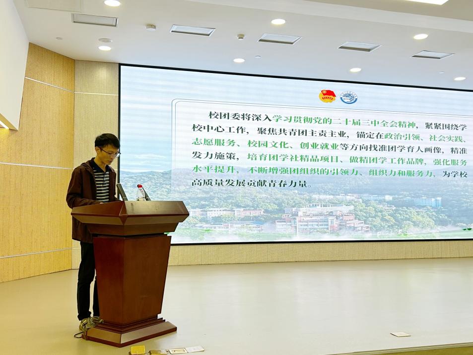 校长助理兼博天下app手机客户端使用