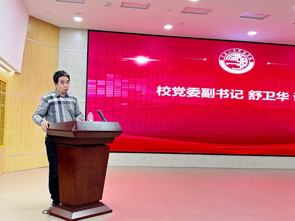博天下app手机客户端使用方法处副处